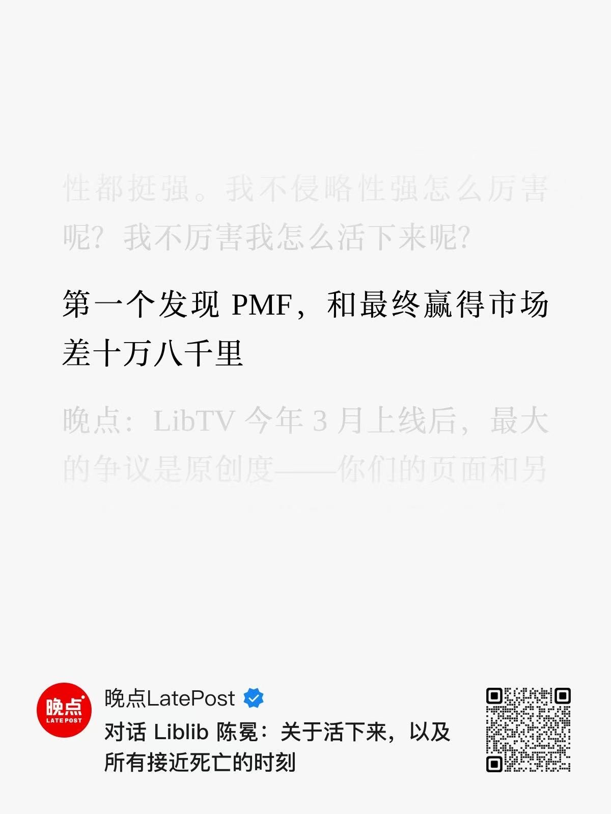 帖子配图 1