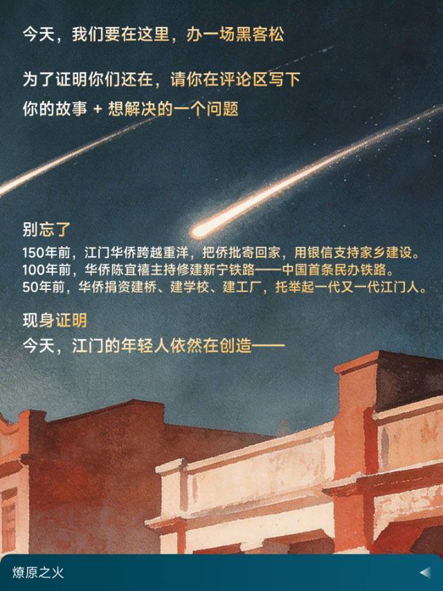 帖子配图 6