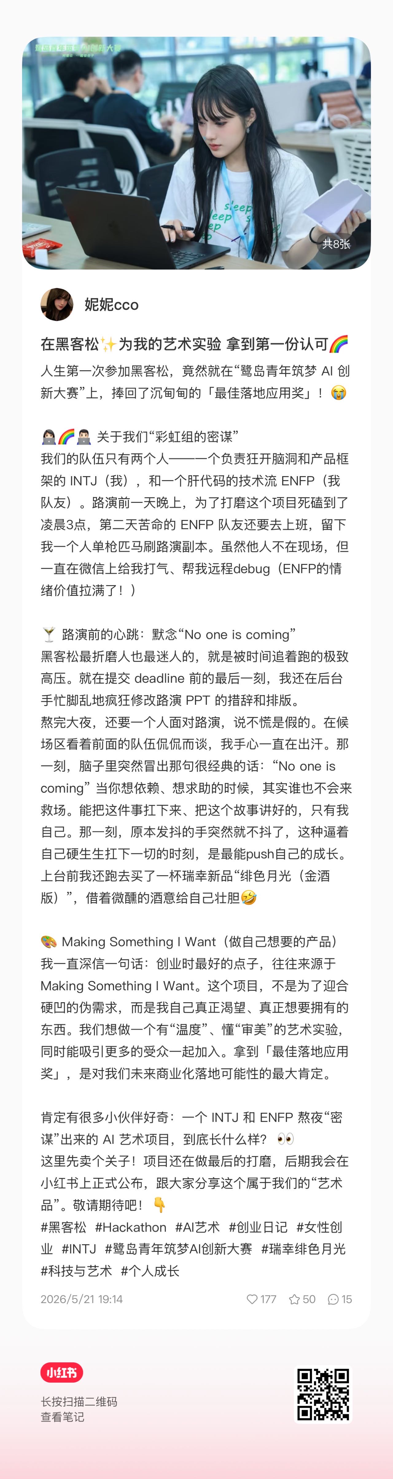 帖子配图 1
