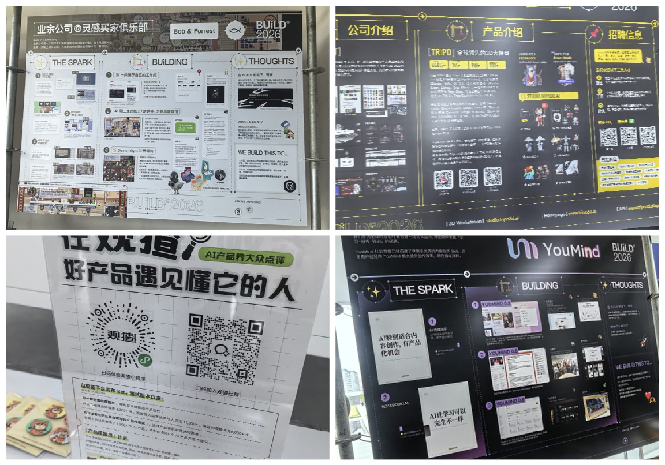 帖子配图 6