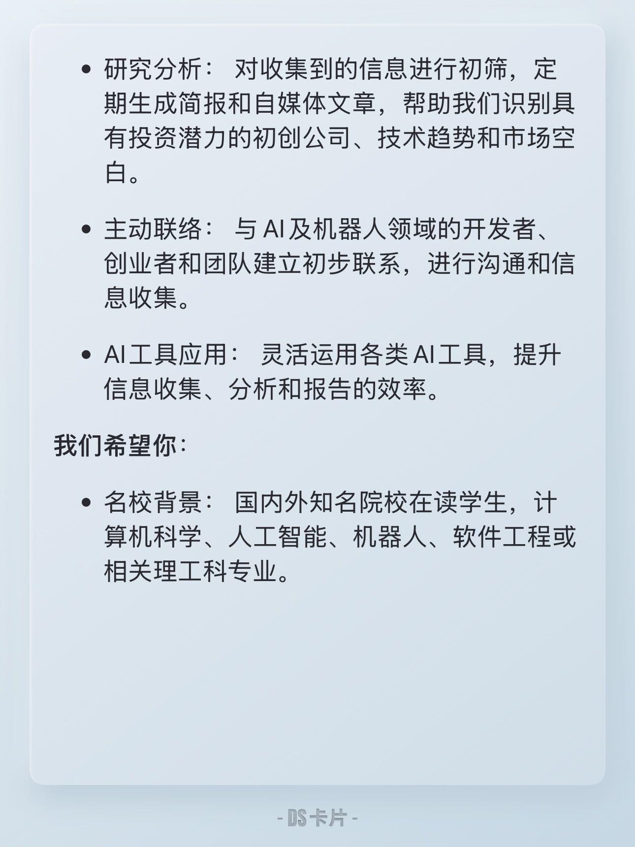 帖子配图 3
