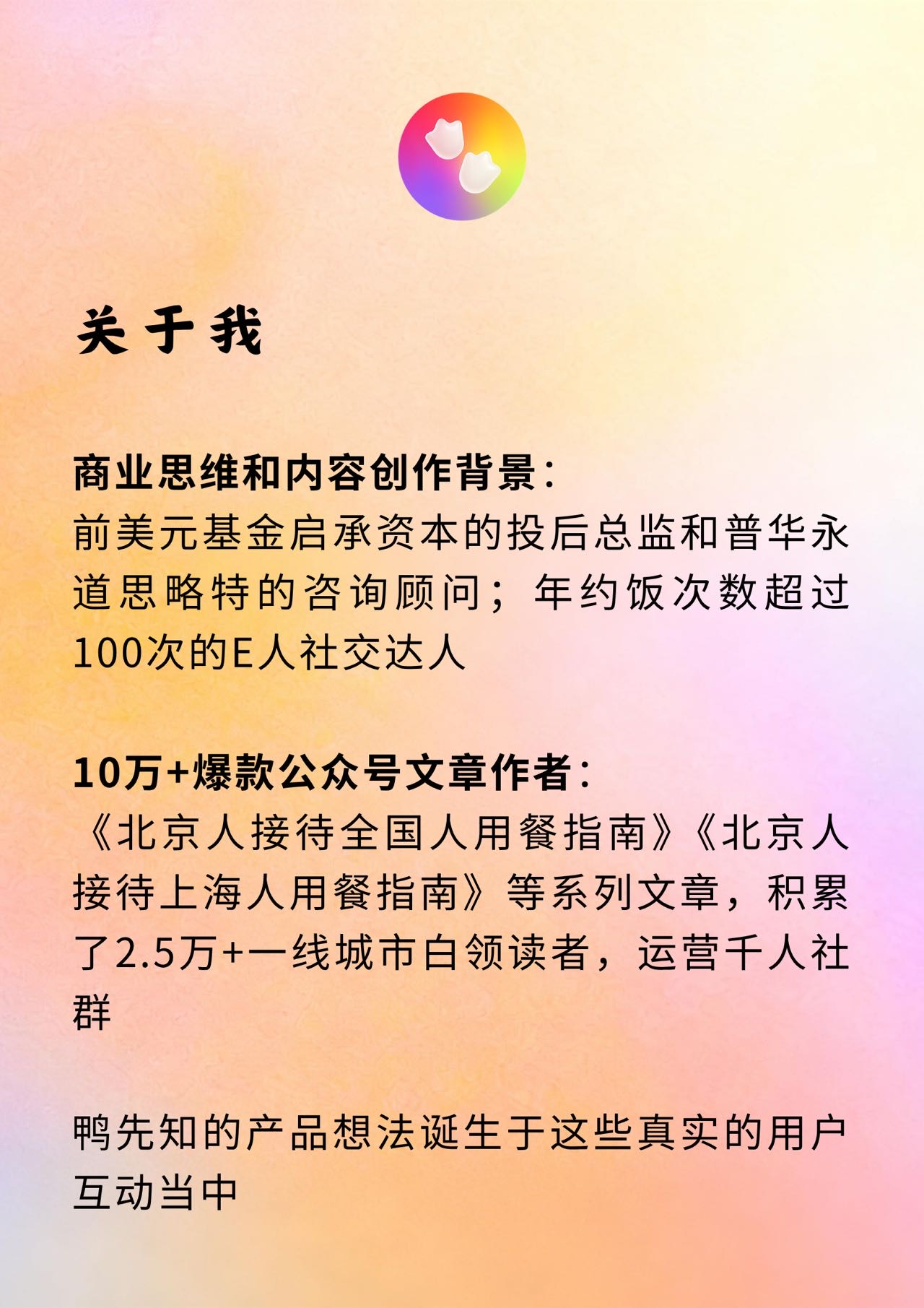 帖子配图 3