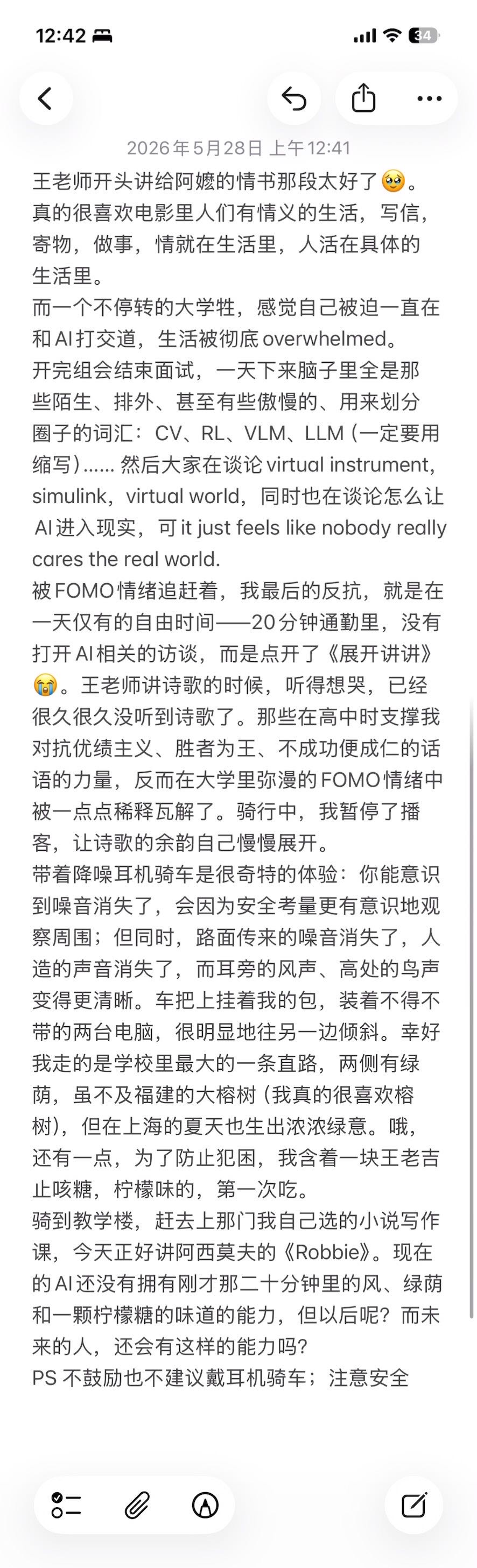 帖子配图 3