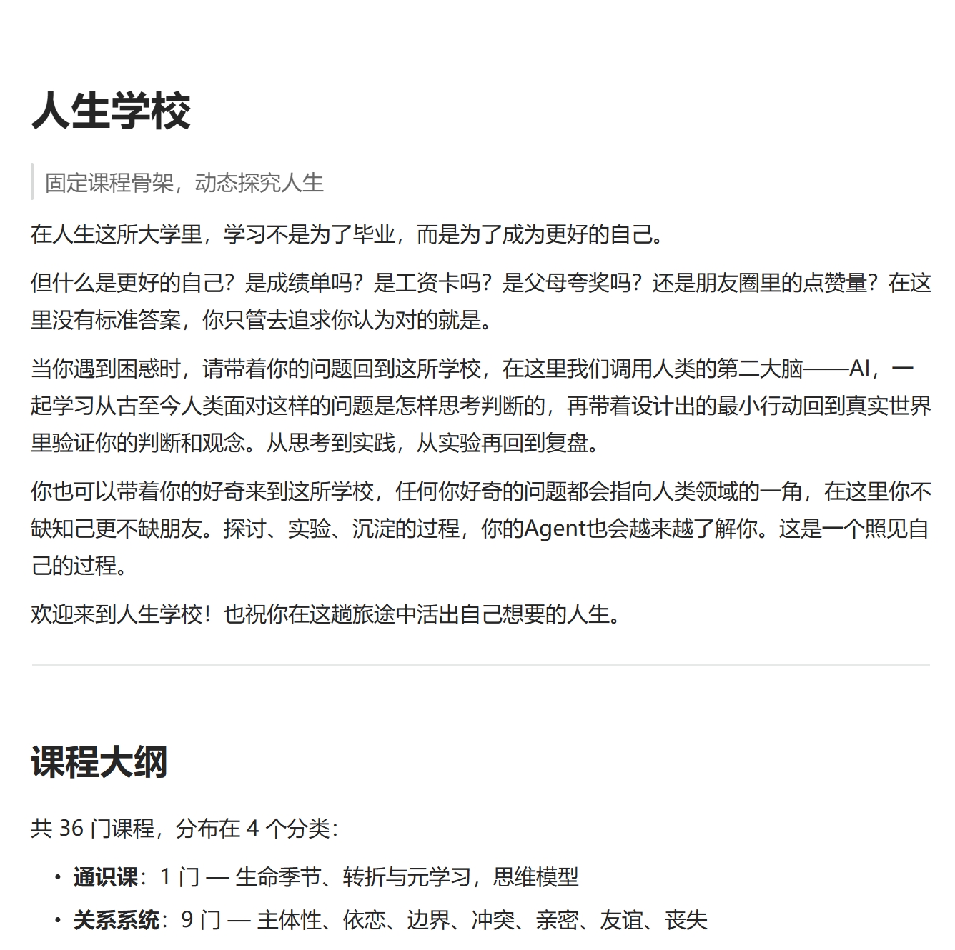 帖子配图 1