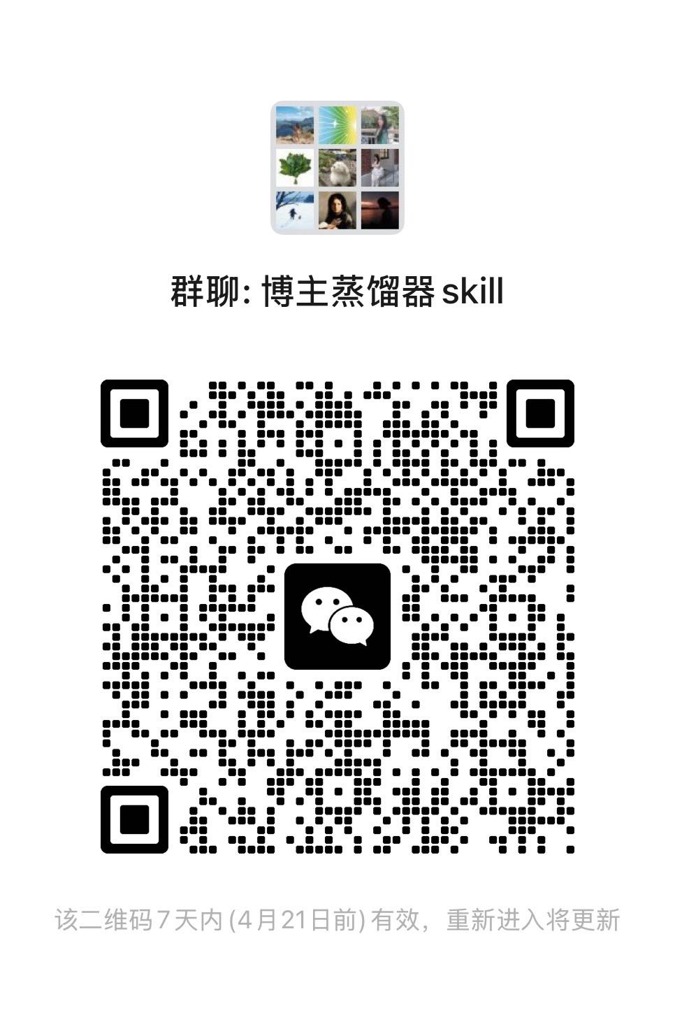 帖子配图 9