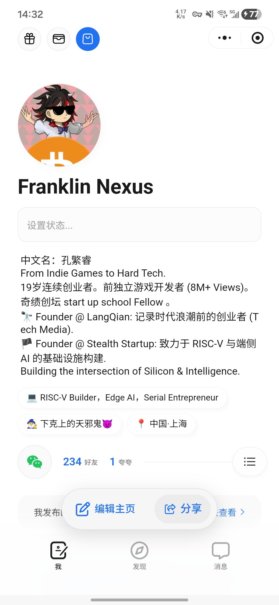 帖子配图 1