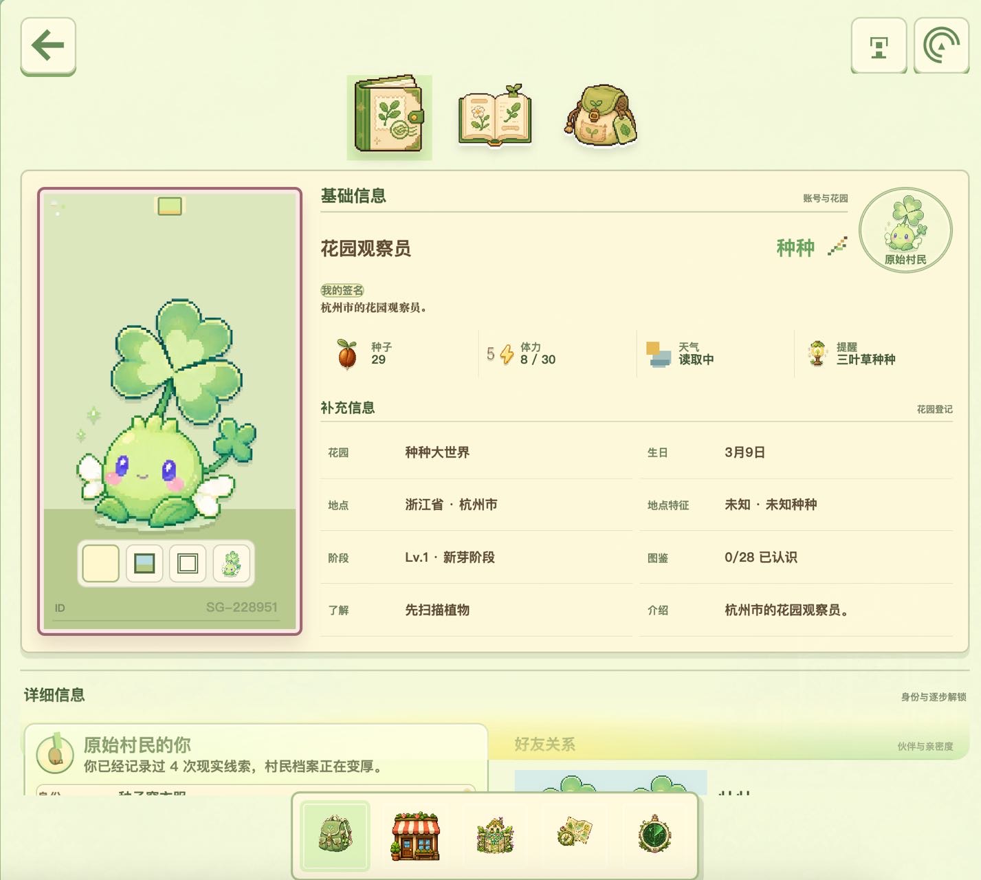 帖子配图 1