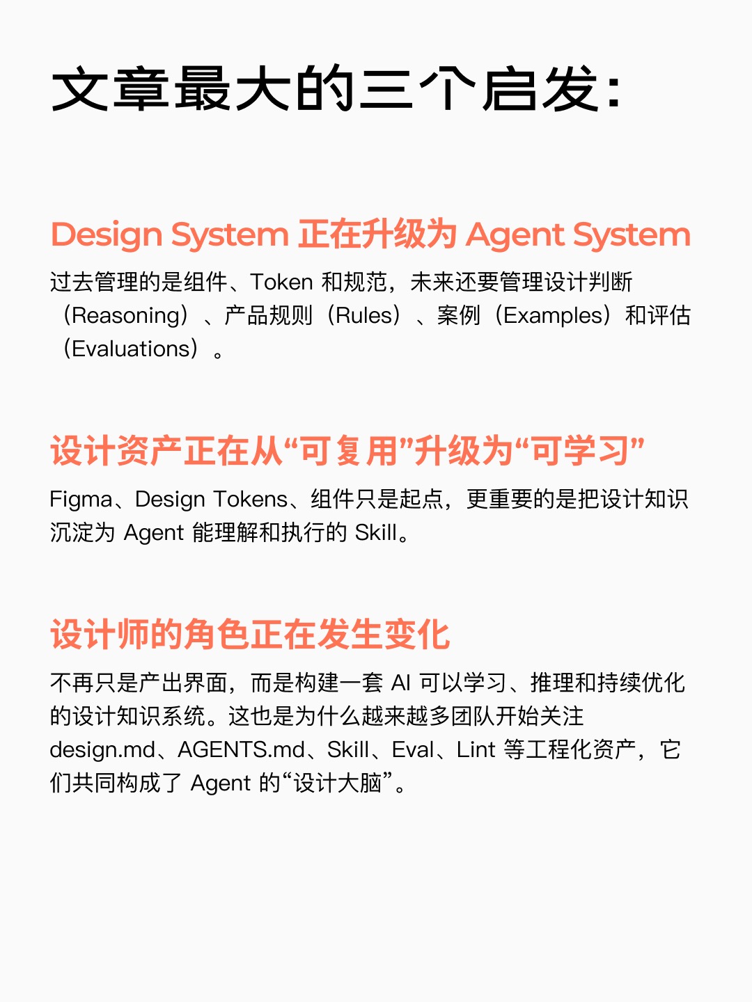 帖子配图 5