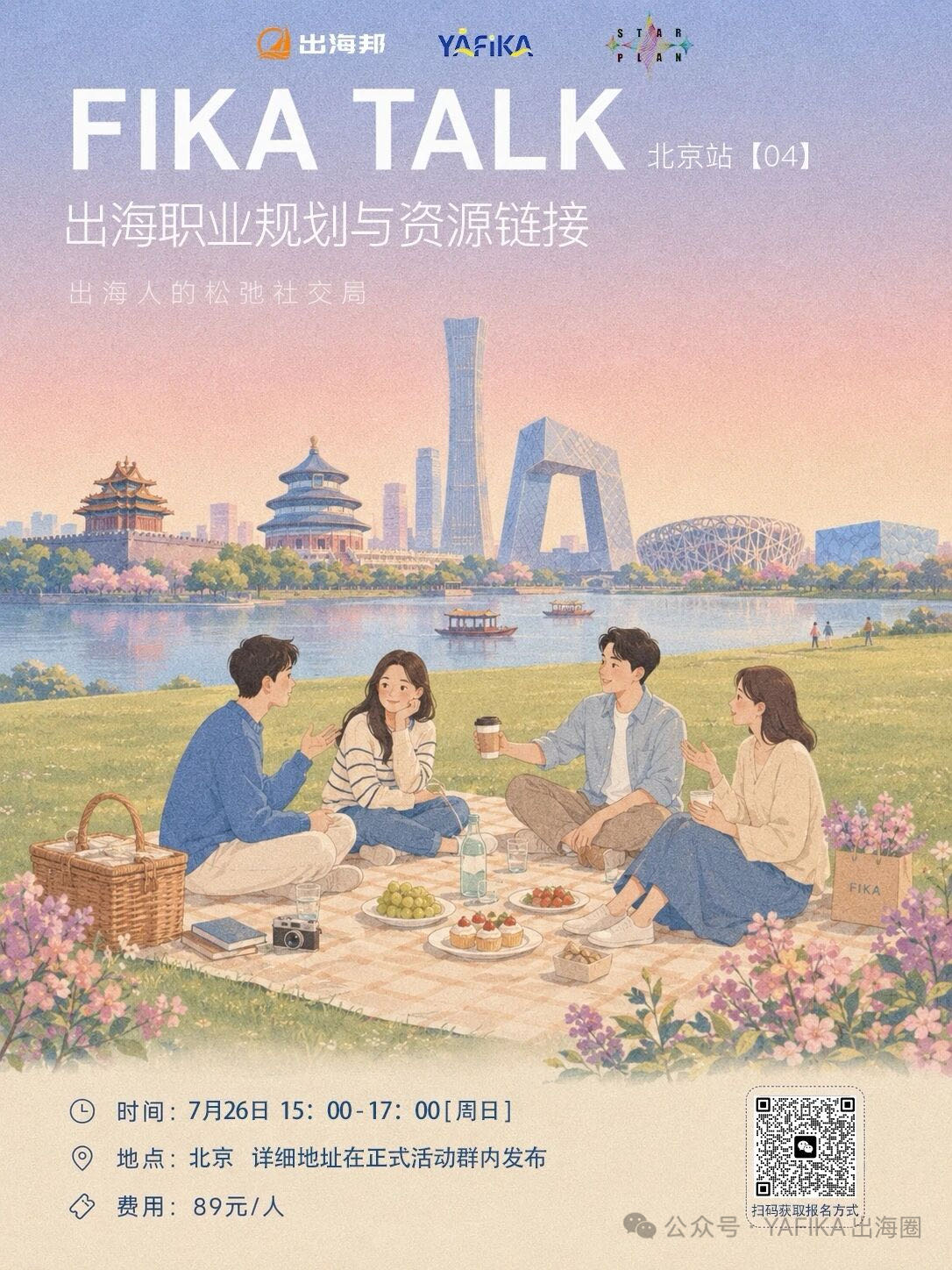 帖子配图 1