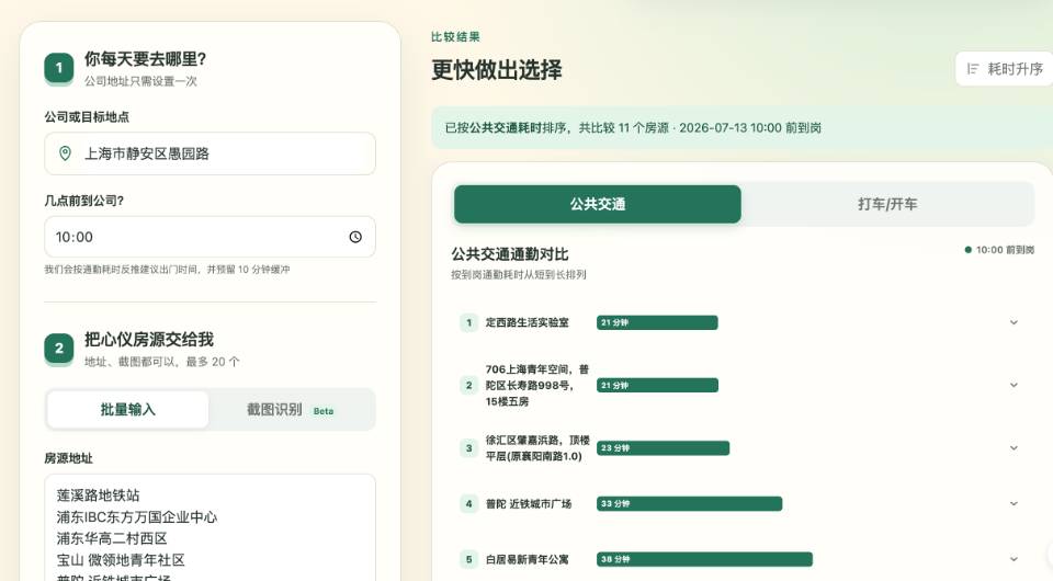 帖子配图 6