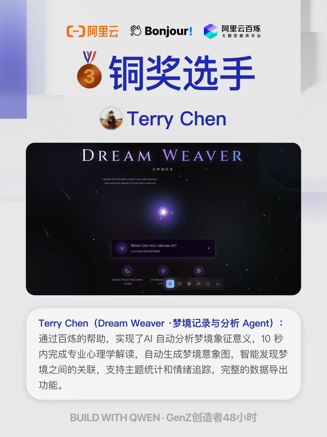 帖子配图 9