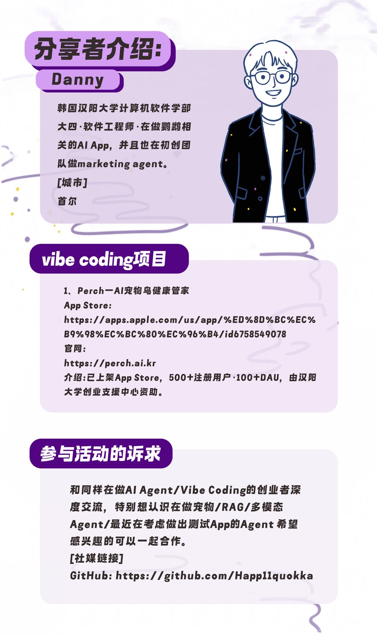 帖子配图 4