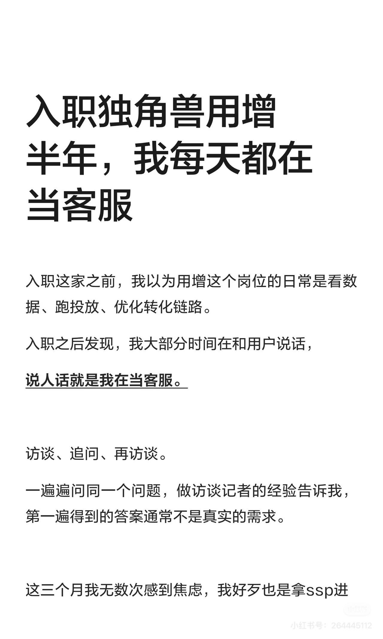 帖子配图 1