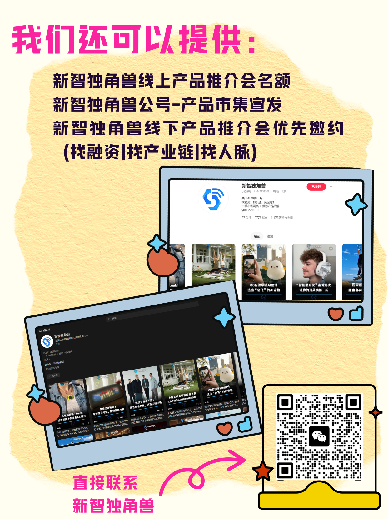 帖子配图 6