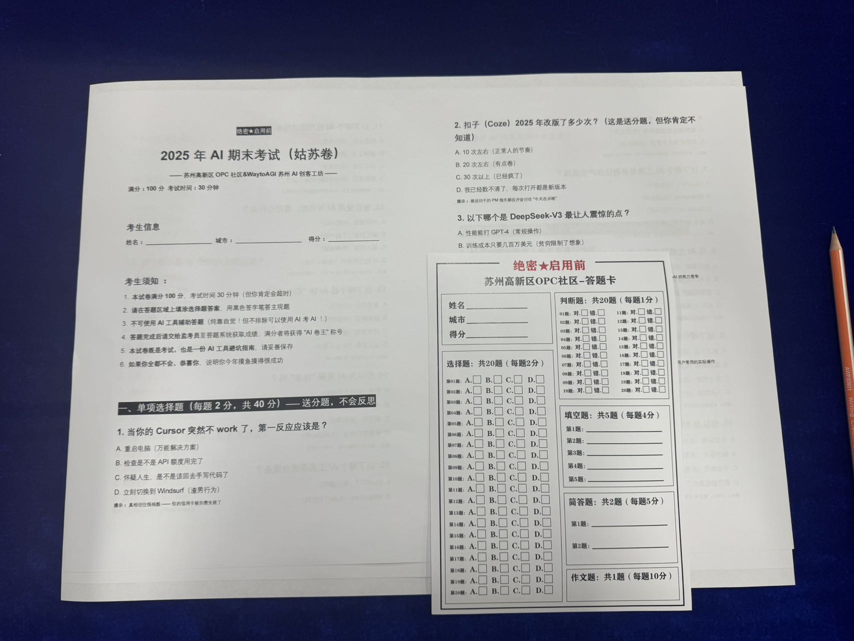 帖子配图 4
