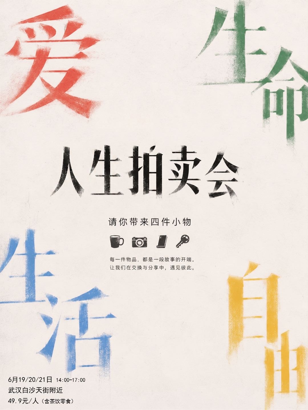 帖子配图 1