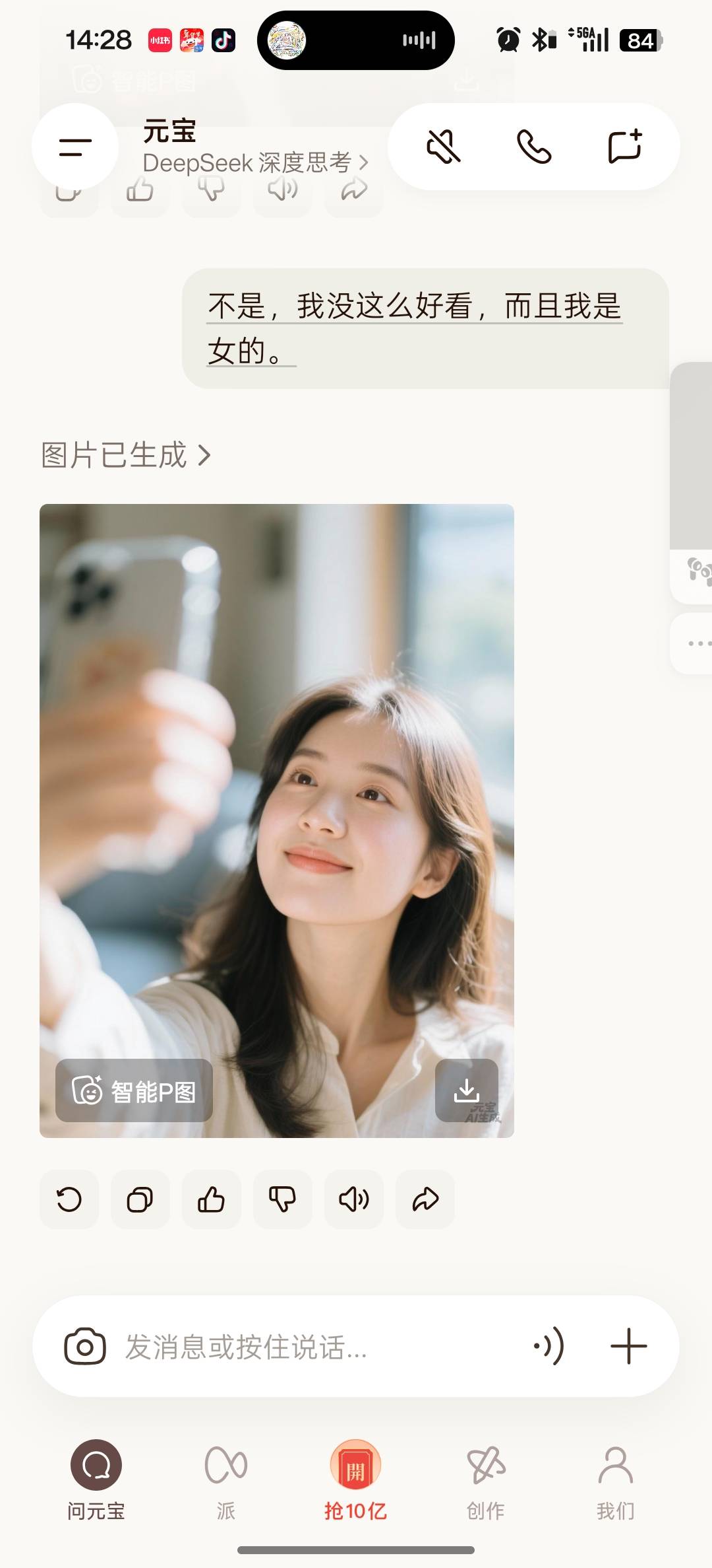帖子配图 2