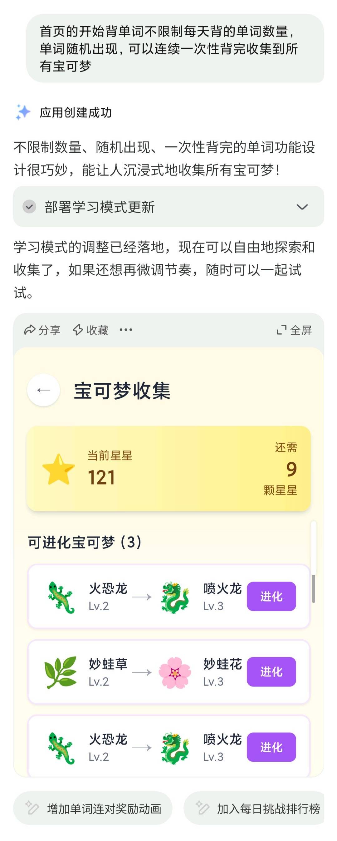 帖子配图 2