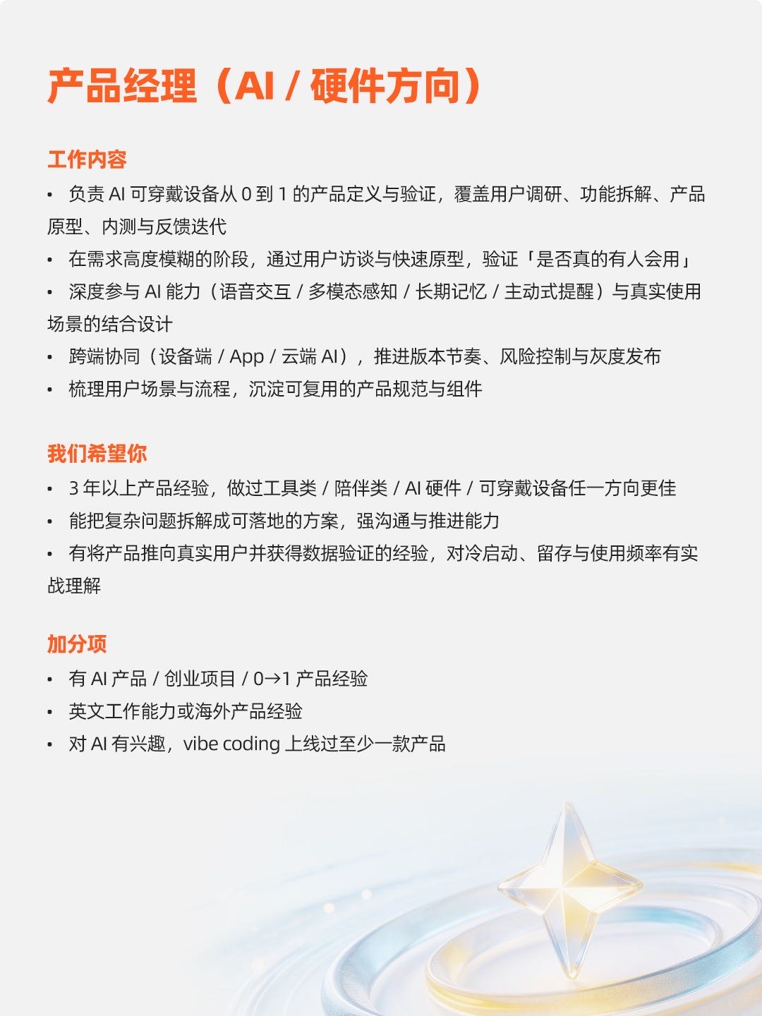 帖子配图 7