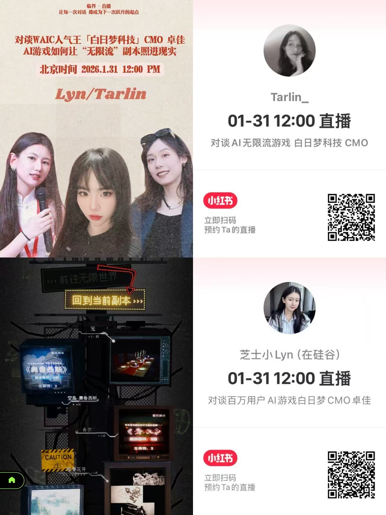 帖子配图 1