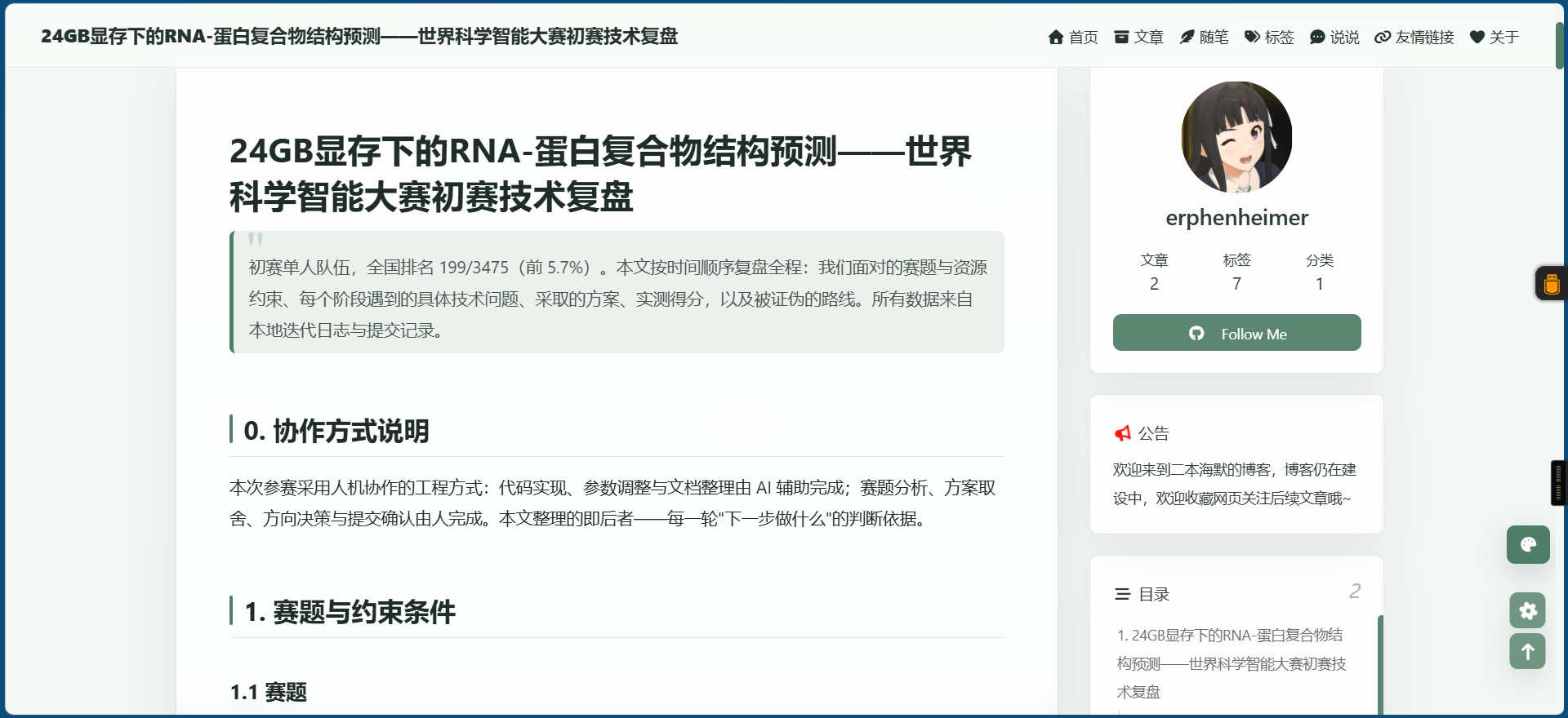 帖子配图 3