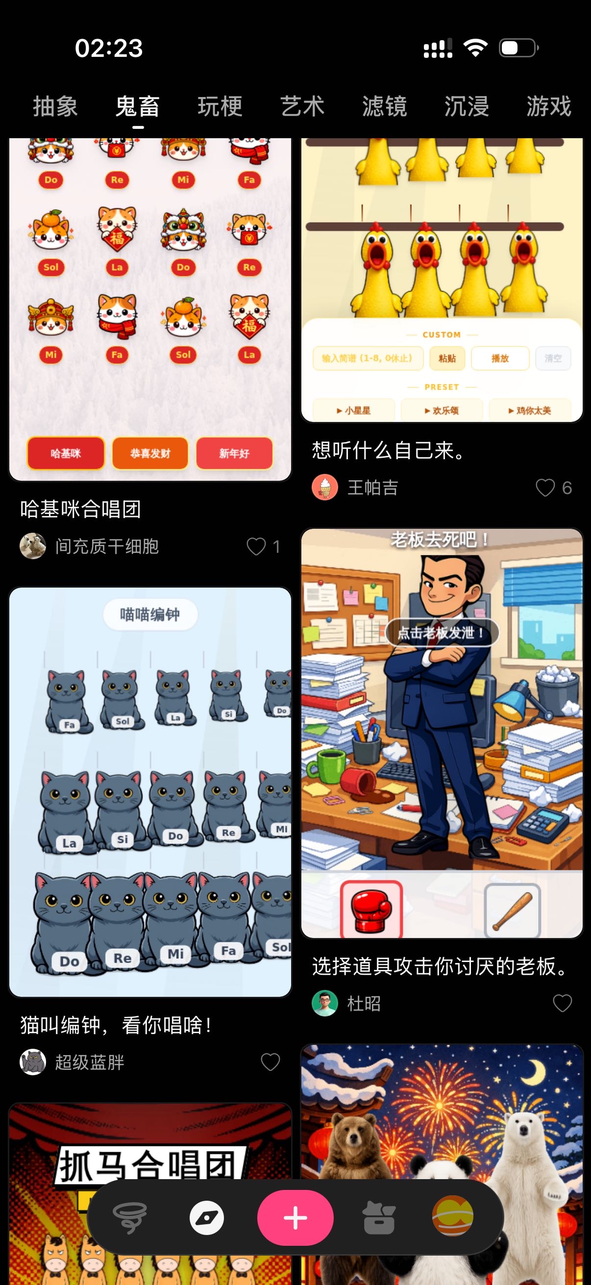 帖子配图 2