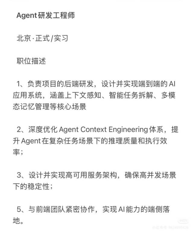 帖子配图 4