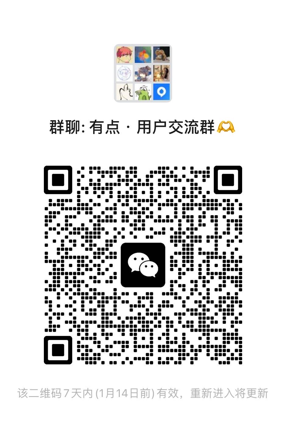 帖子配图 1