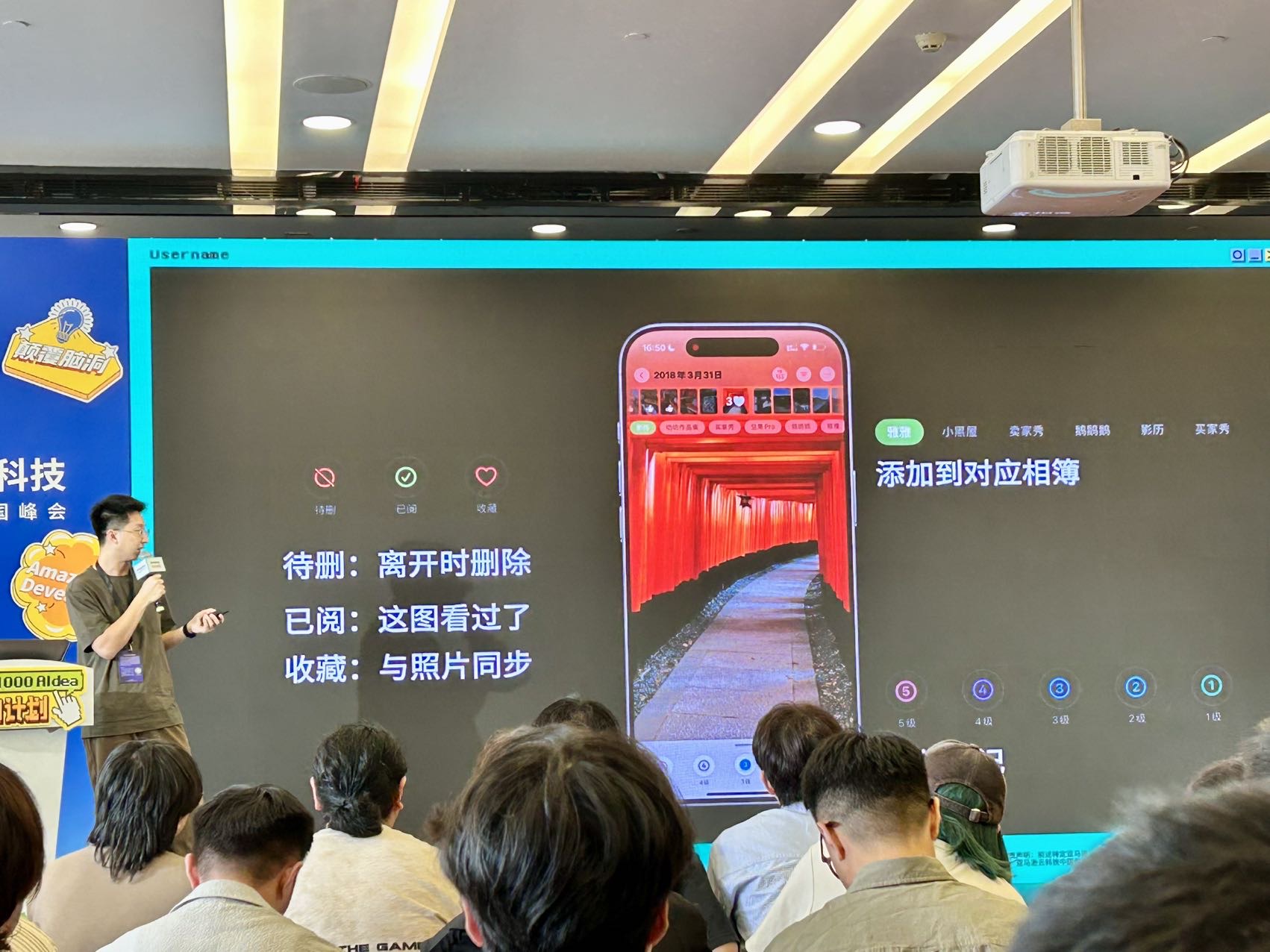帖子配图 3