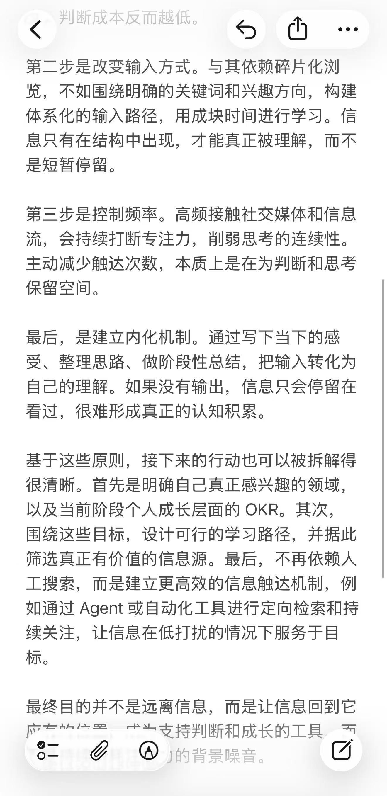帖子配图 2