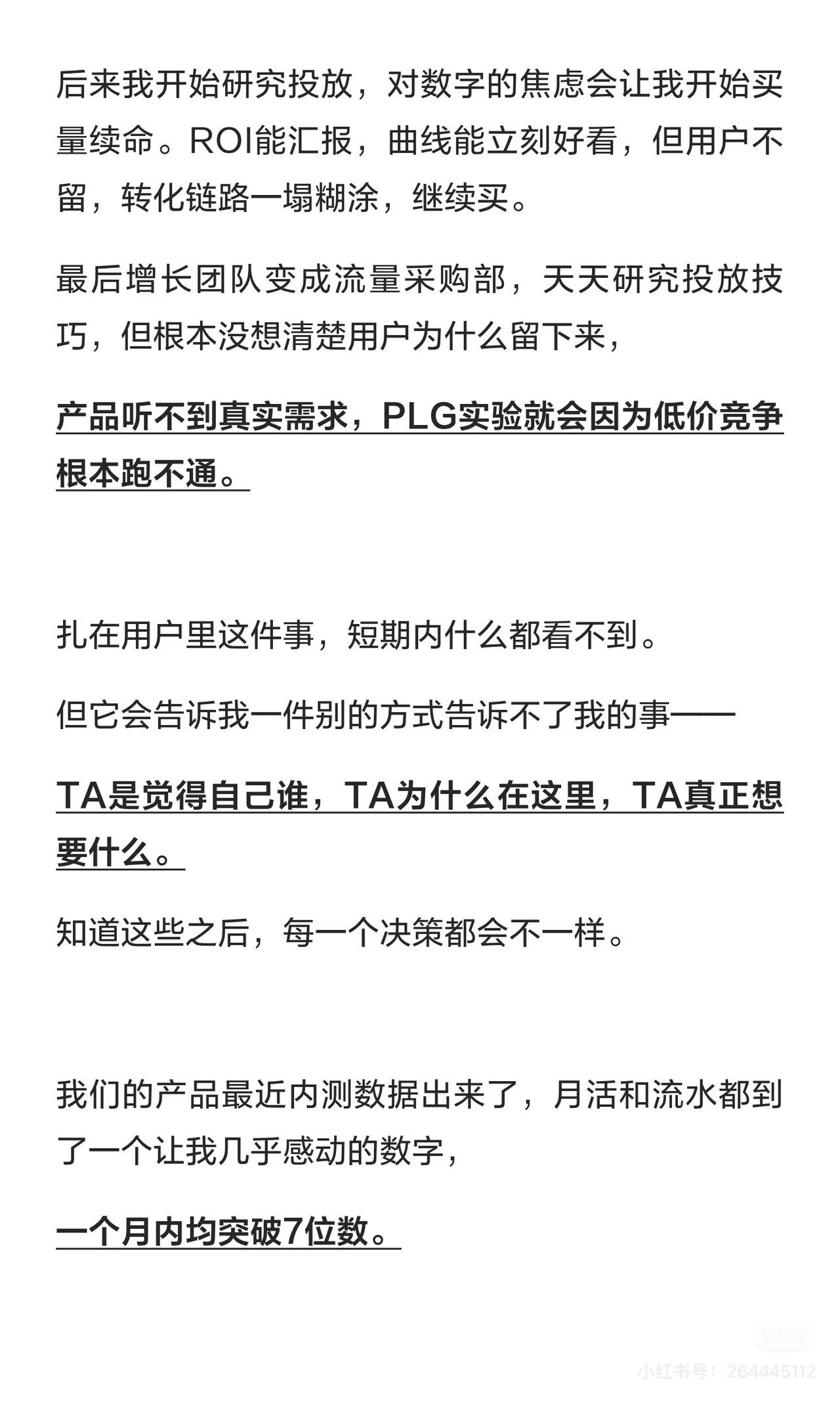 帖子配图 3