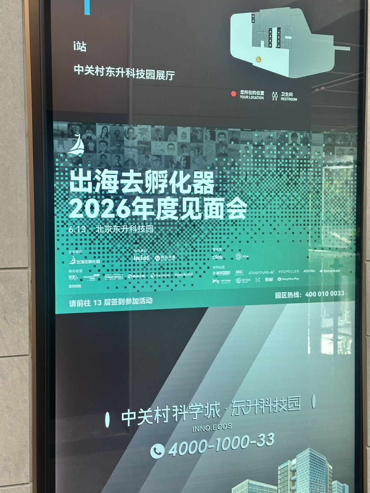 帖子配图 1
