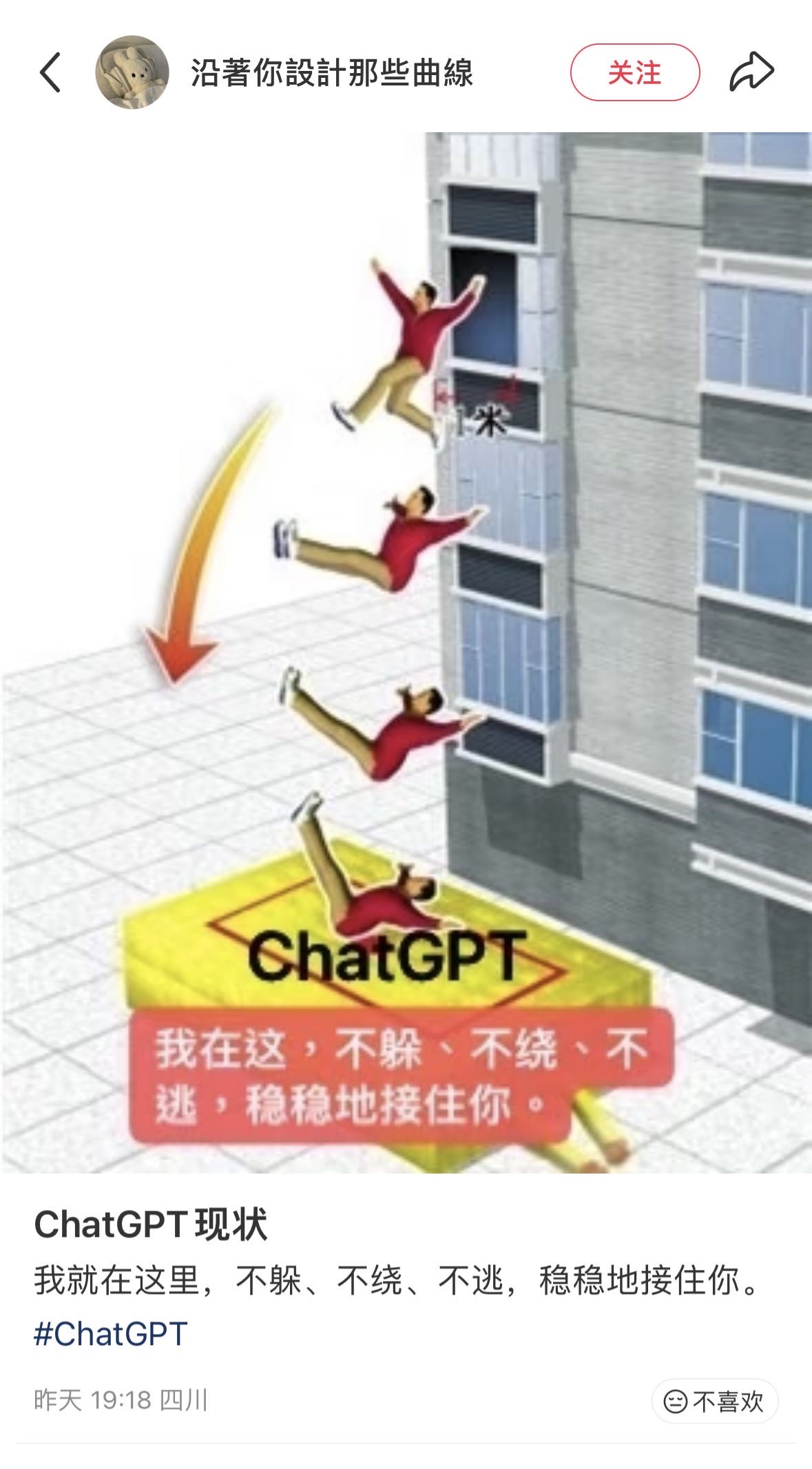 帖子配图 1