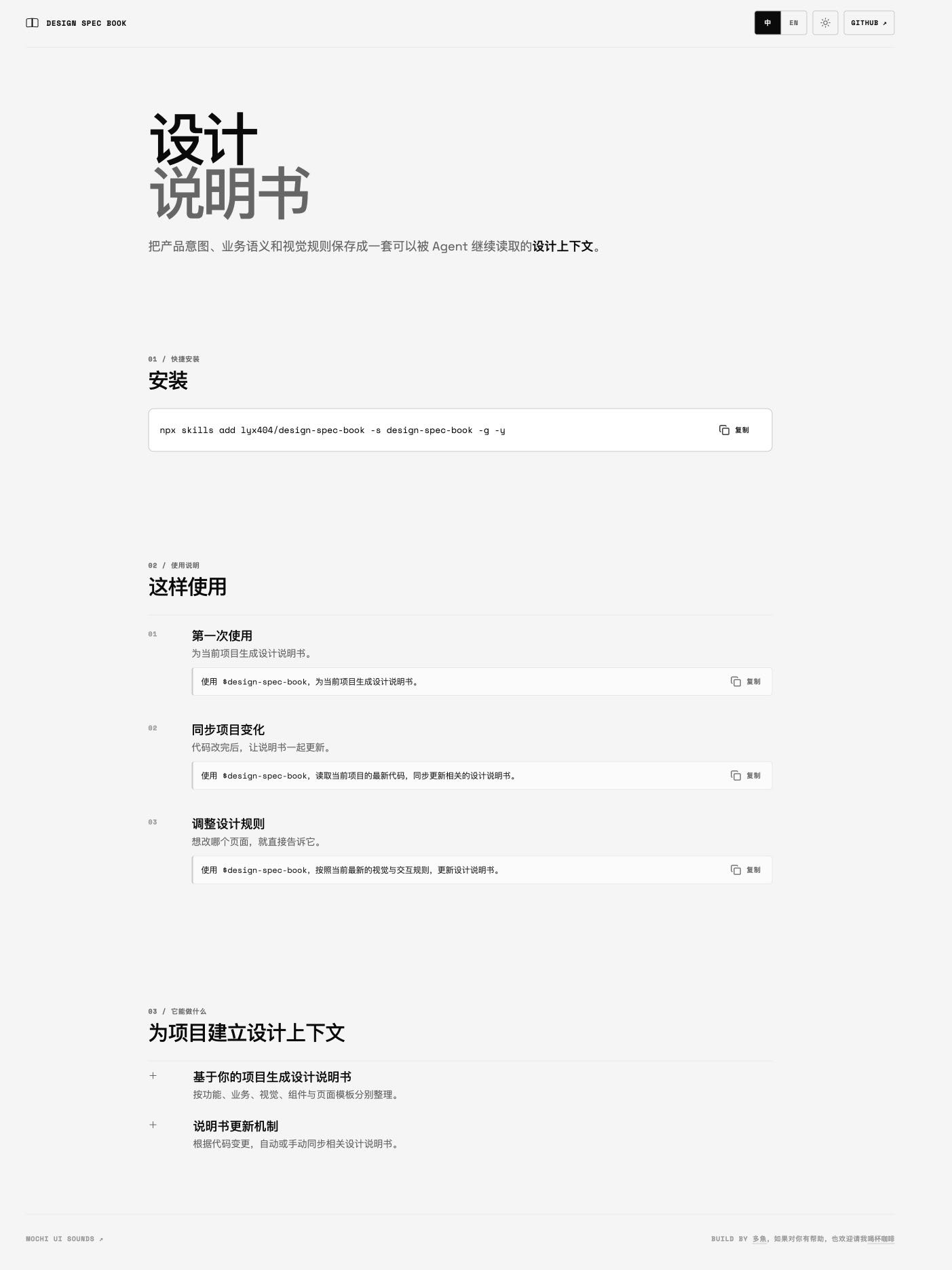 帖子配图 1