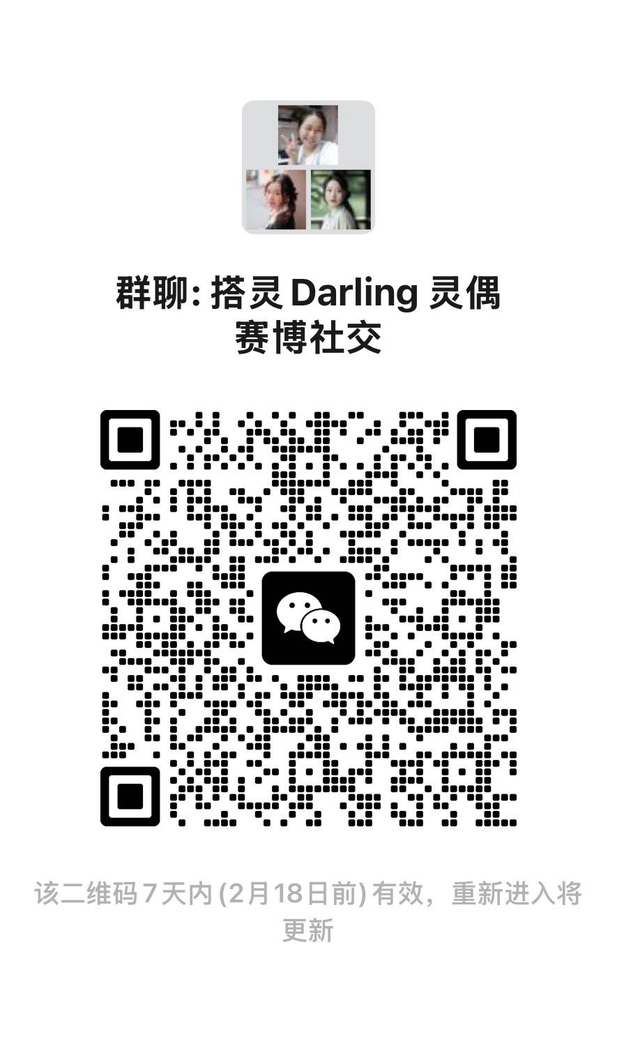 帖子配图 1