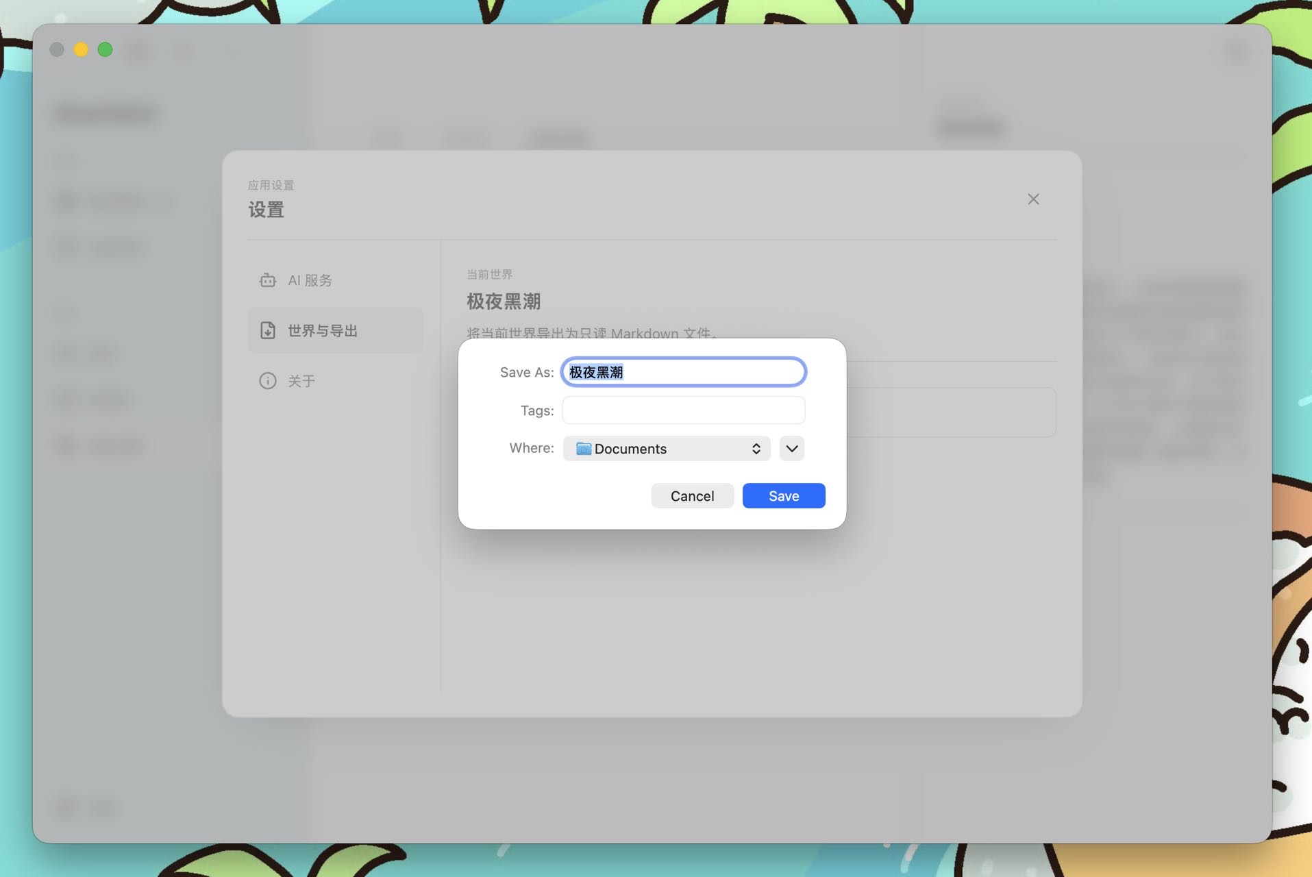 帖子配图 7