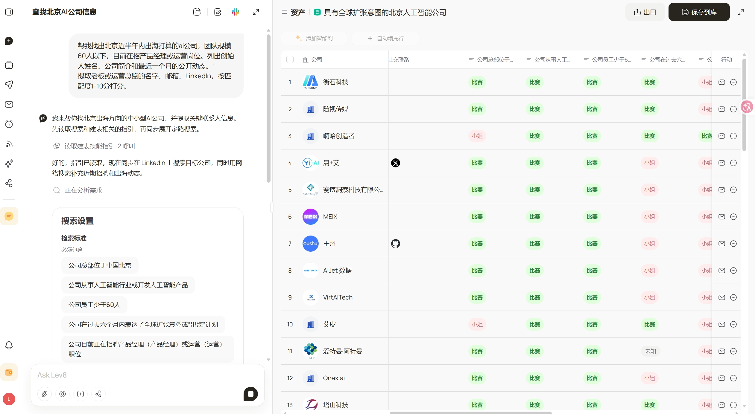 帖子配图 1
