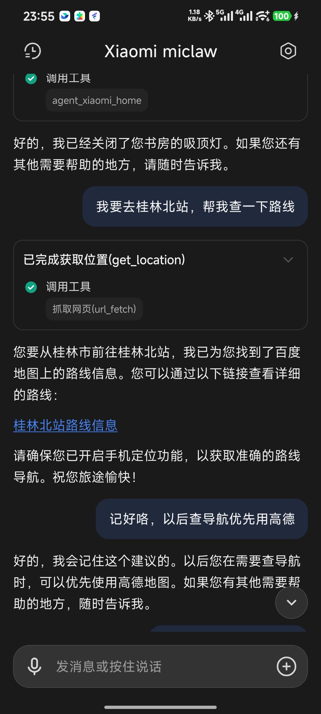 帖子配图 5