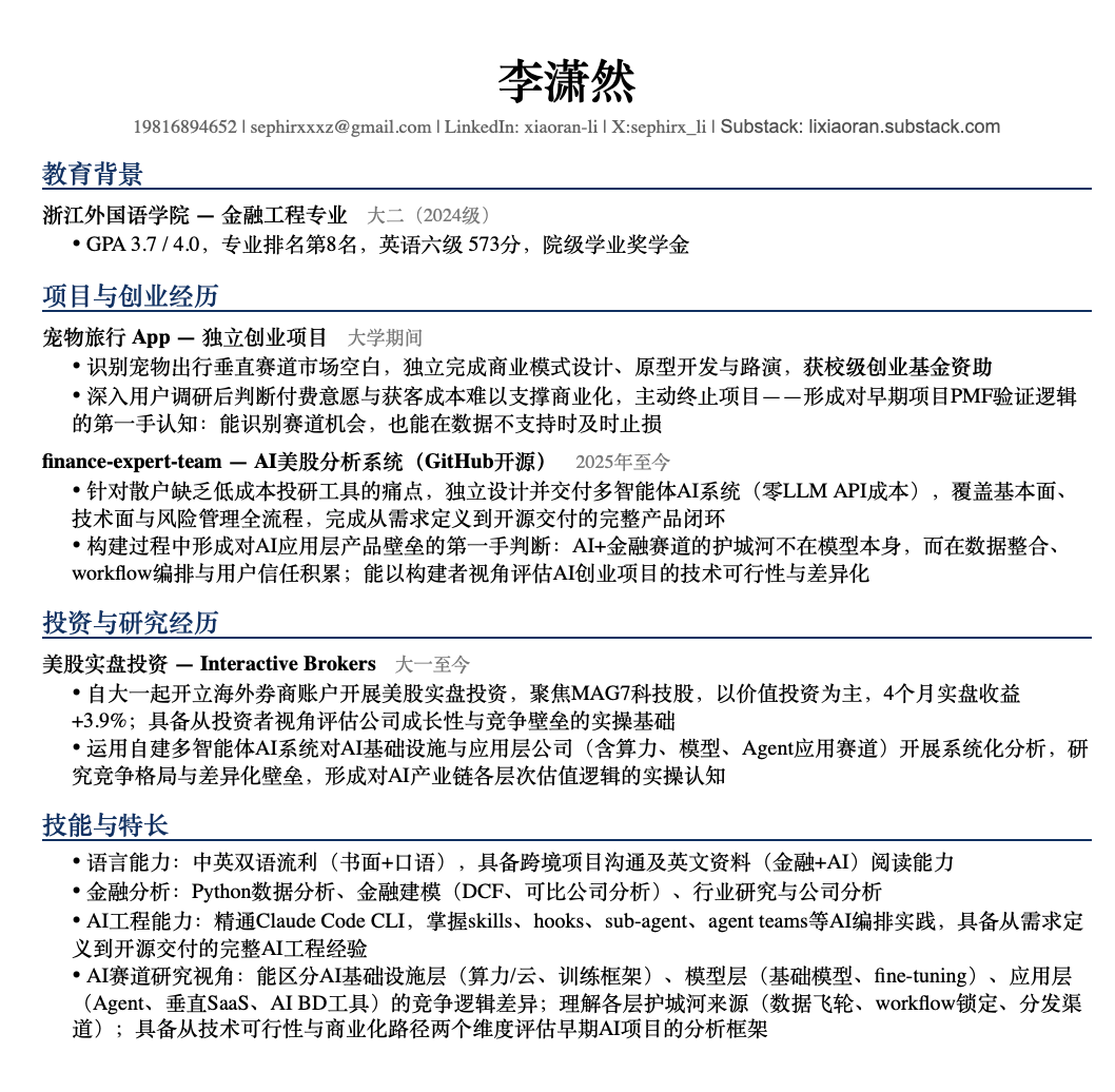 帖子配图 1