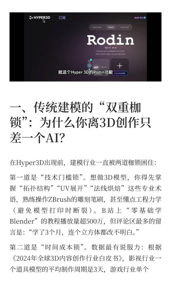 帖子配图 3