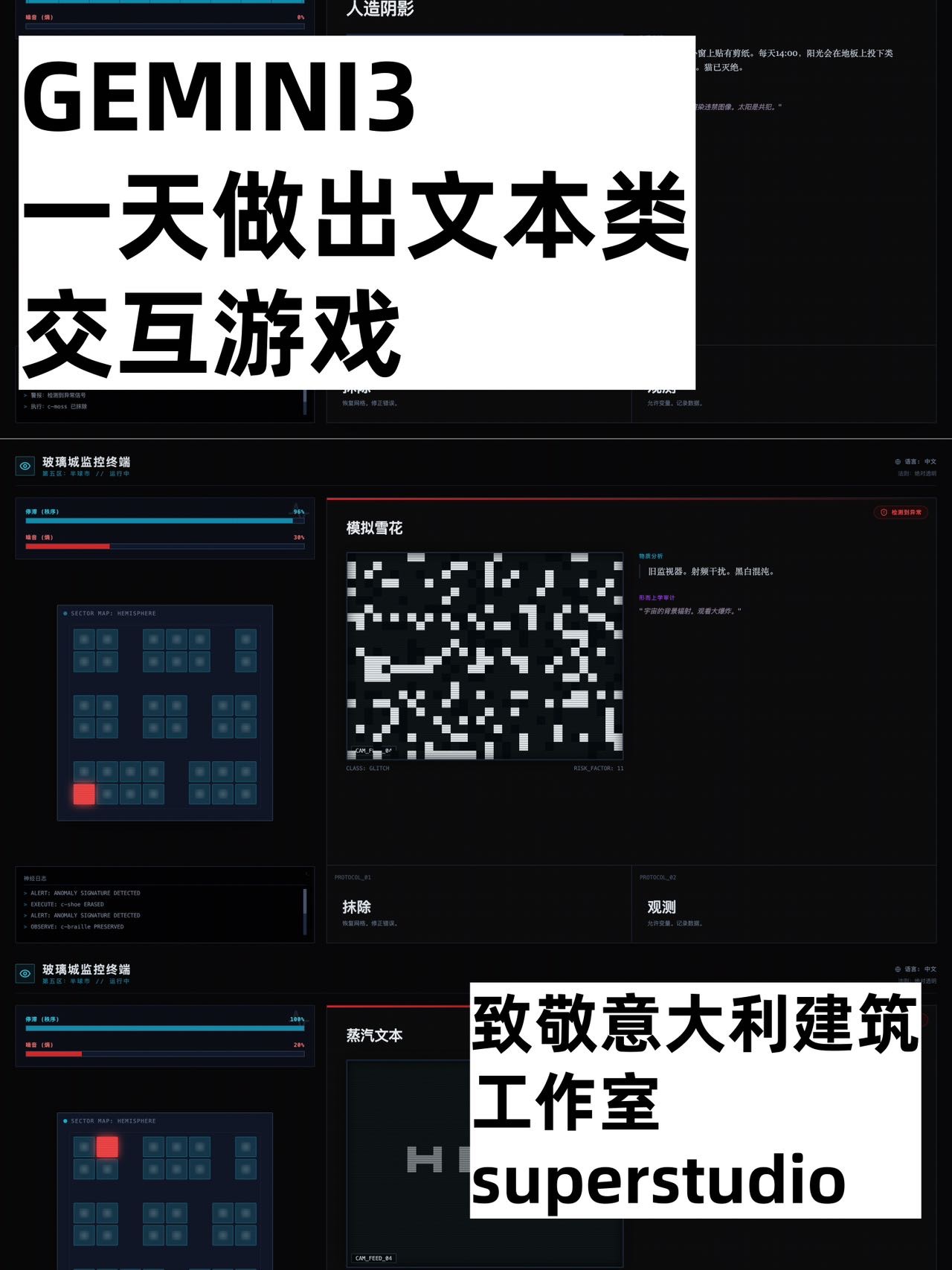 帖子配图 2