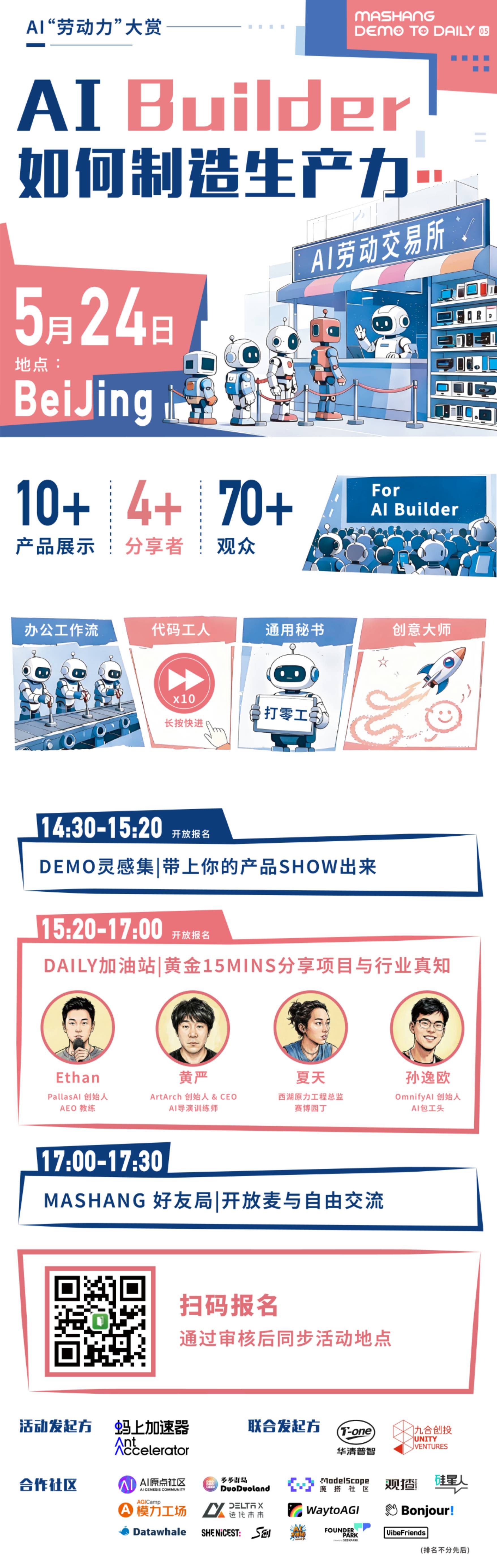 帖子配图 1