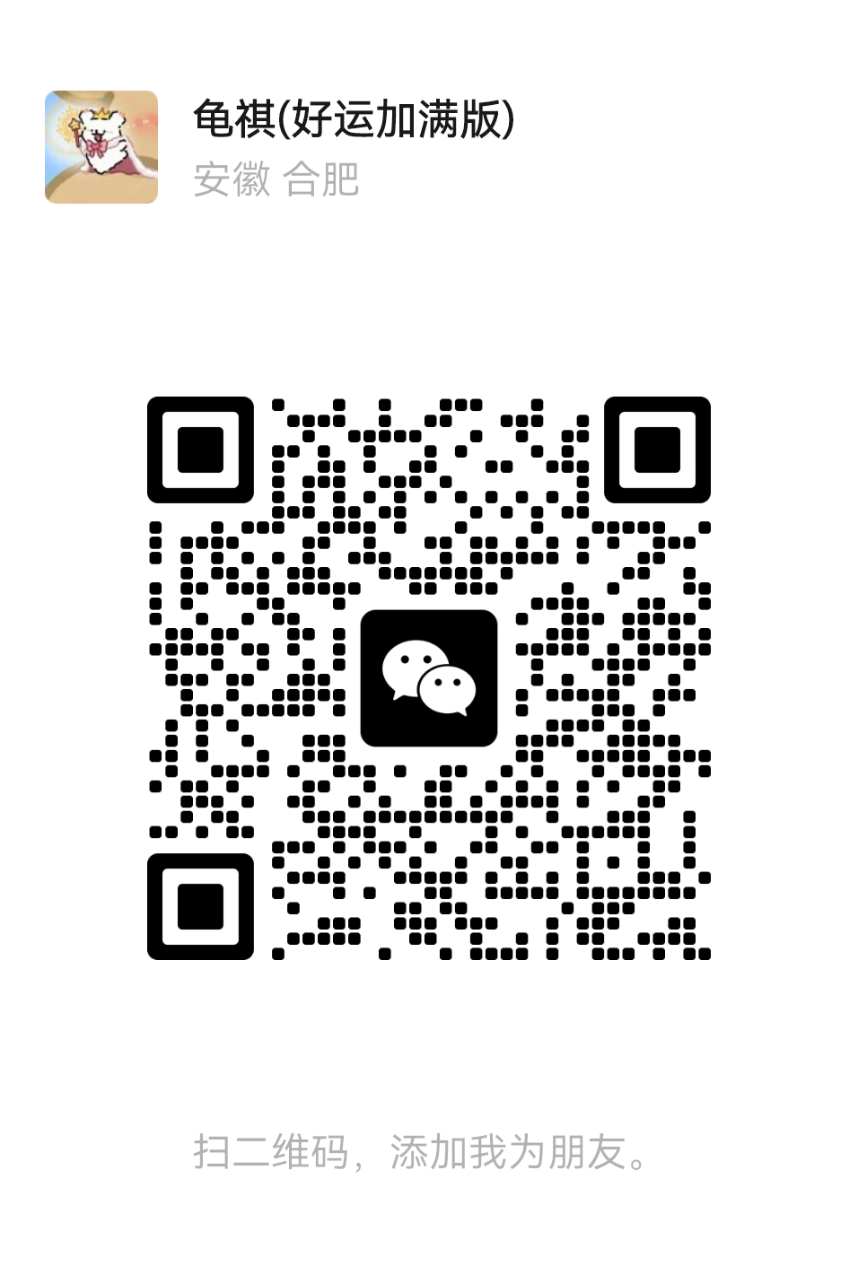 帖子配图 2