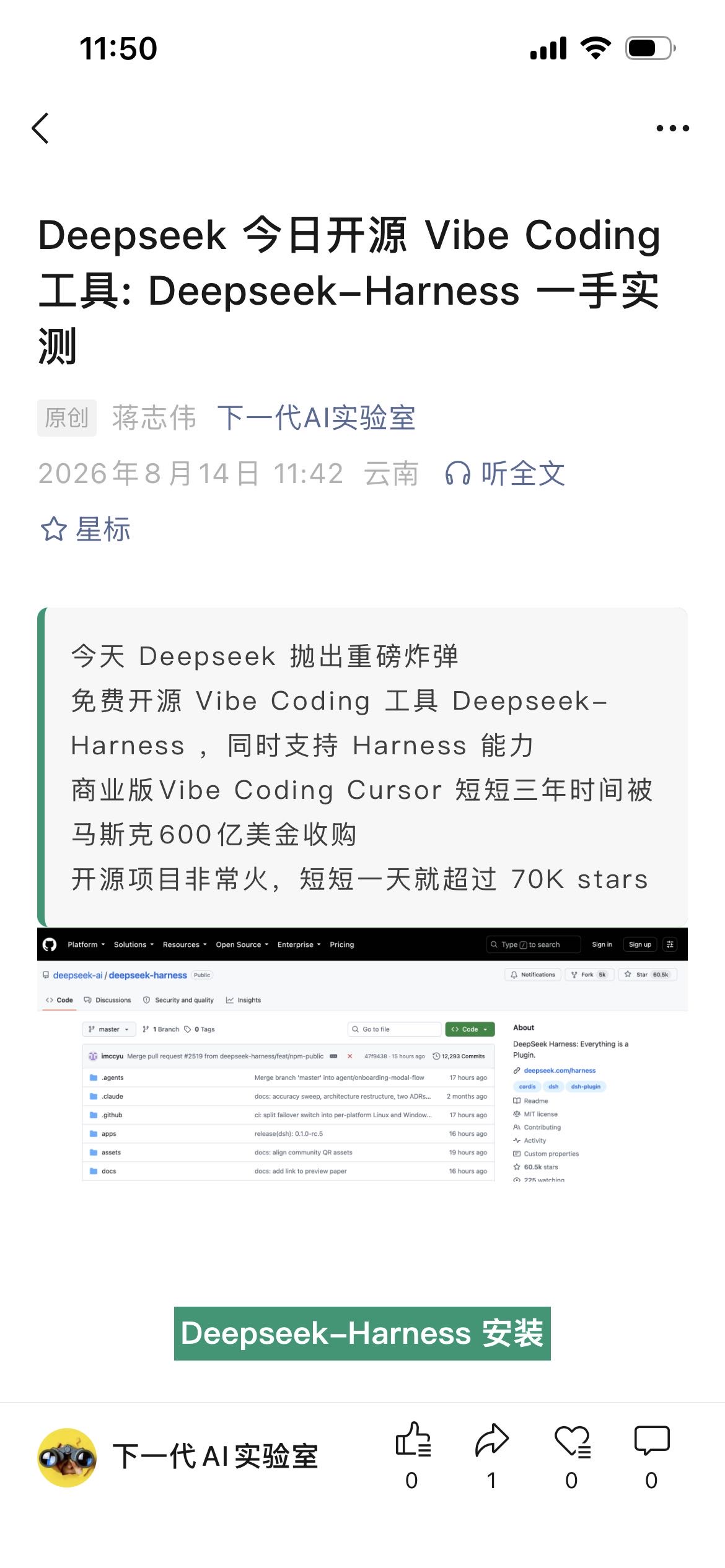 帖子配图 1