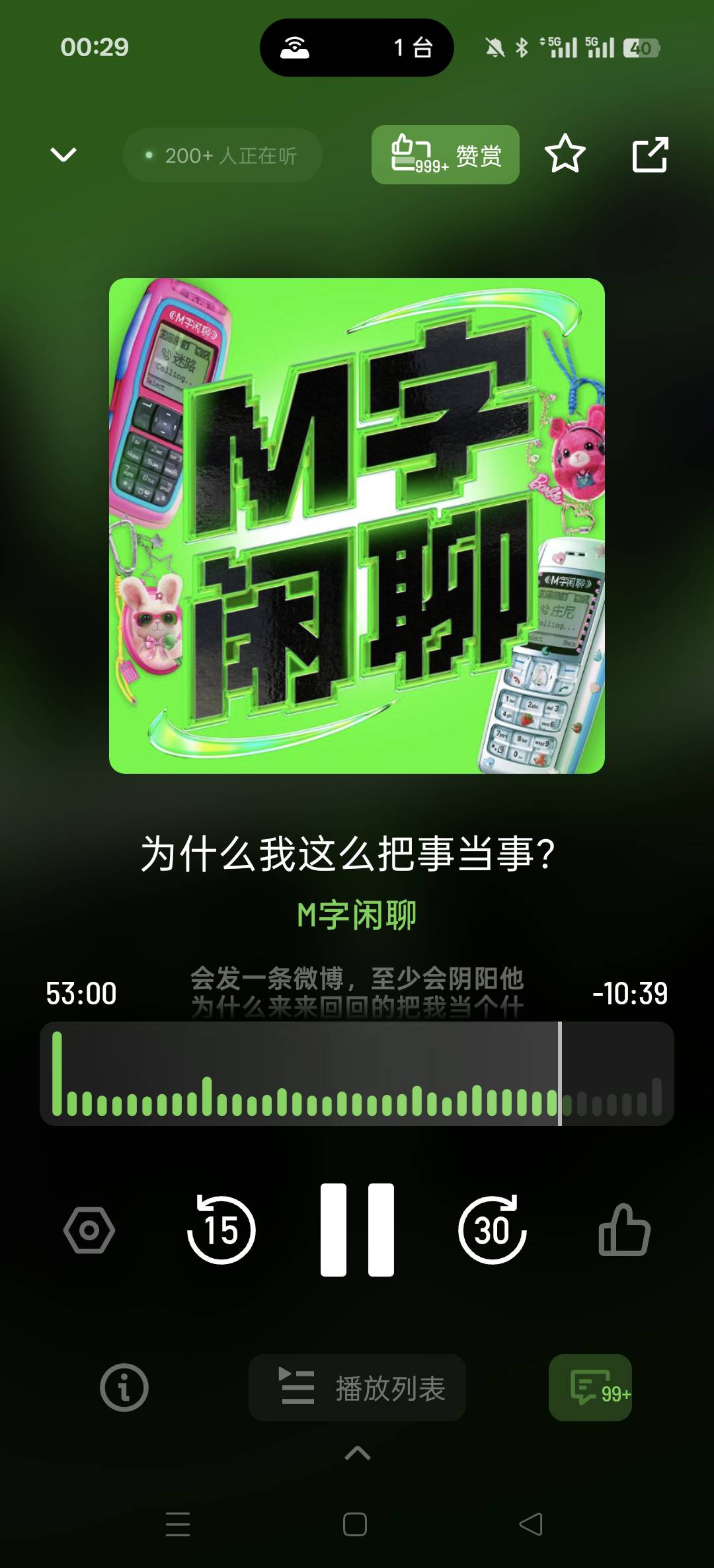 帖子配图 1
