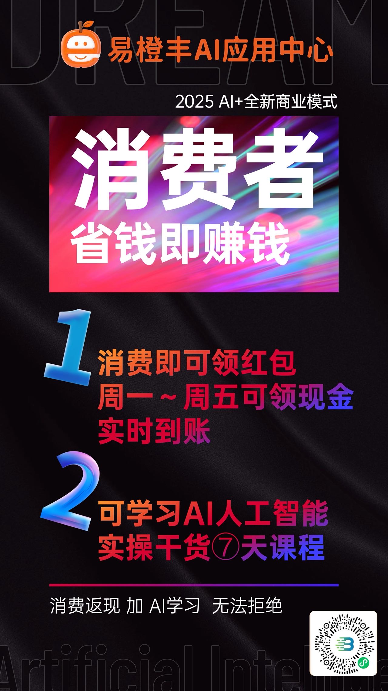 帖子配图 2