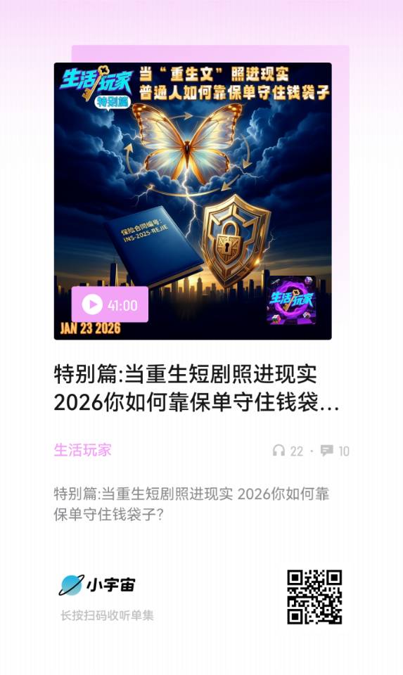 帖子配图 2