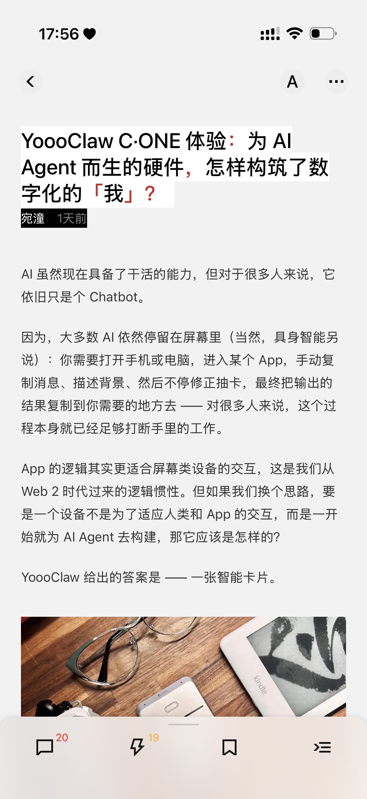 帖子配图 3