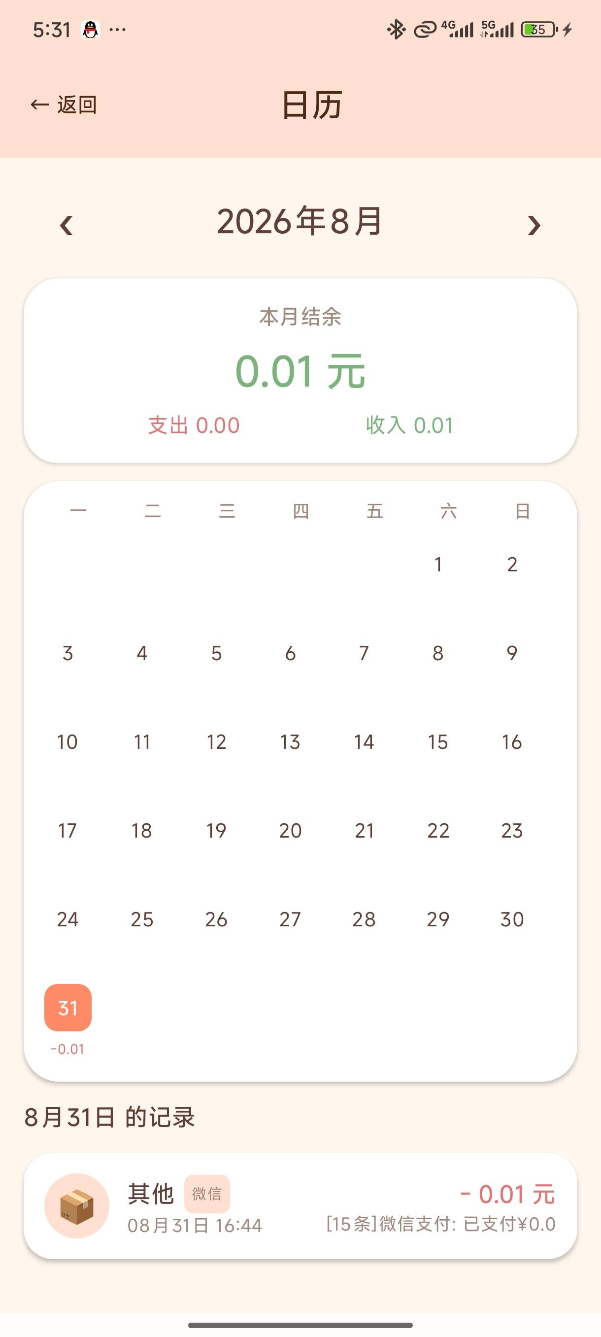 帖子配图 2