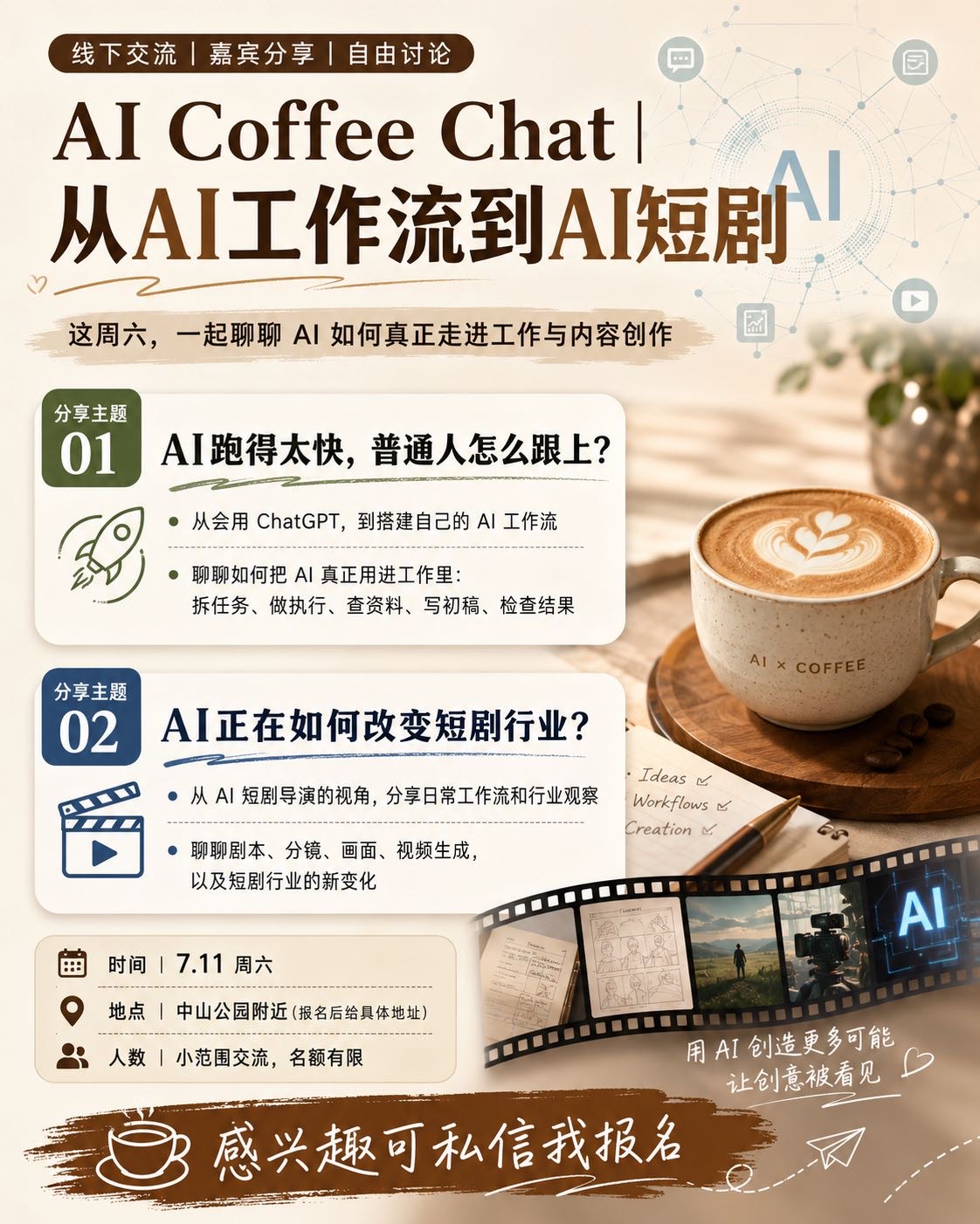 帖子配图 1
